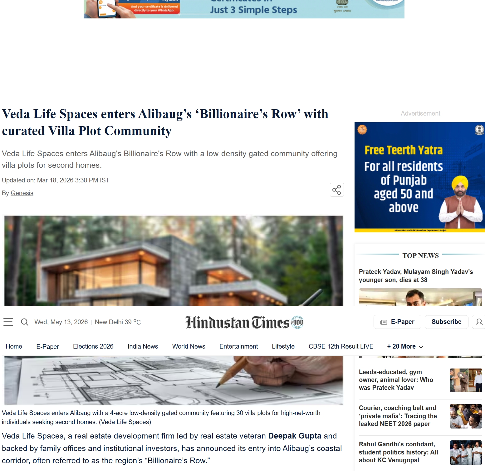 Hindustan Times – Veda Life Spaces Alibaug coverage